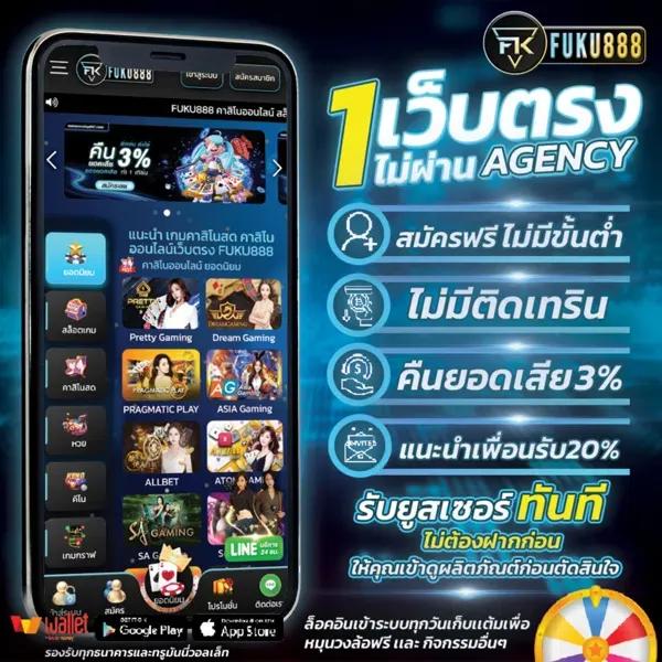 สล็อตทรูวอเลท ระบบฝากถอนรวดเร็ว เติมง่ายไม่มีขั้นต่ำ
