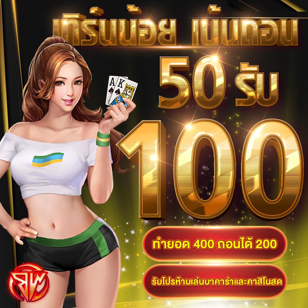 สล็อตนรก เกมเดิมพันสุดมันส์ ยอดฮิตในไทย 2024
