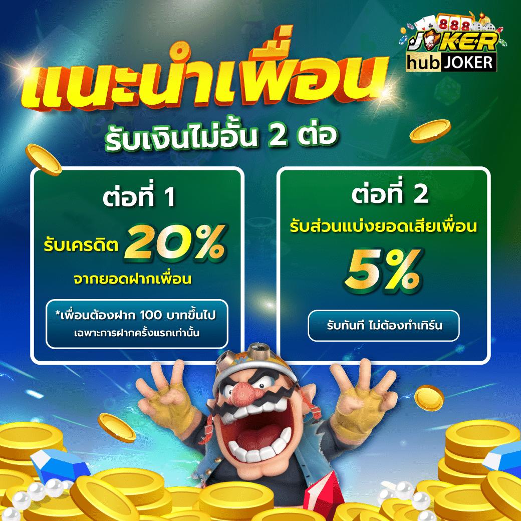สล็อตนาจา999 เว็บตรงสุดฮิต ยอดนิยมในไทย ปี 2024