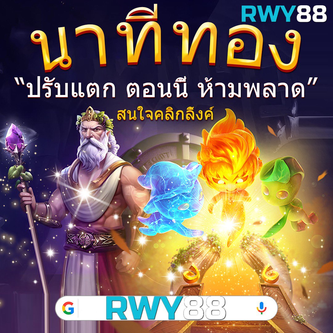 สล็อตปลอมเล่นฟรี ปั่นสนุกไม่มีสะดุด พร้อมเทคนิคใหม่ล่าสุด