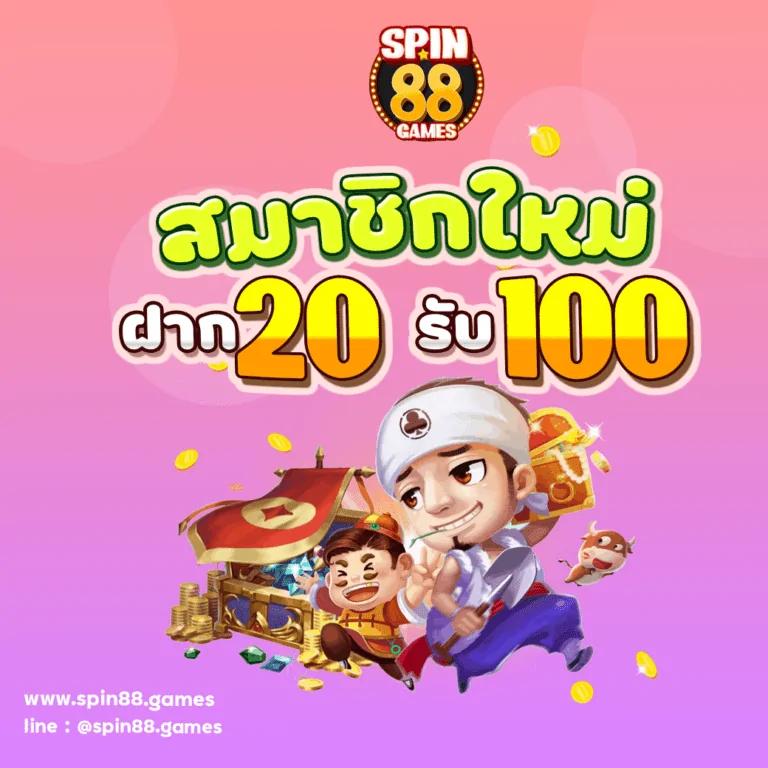 สล็อตฝาก15รับ100 คาสิโนออนไลน์สุดคุ้ม สร้างโอกาสทำเงินง่ายๆ