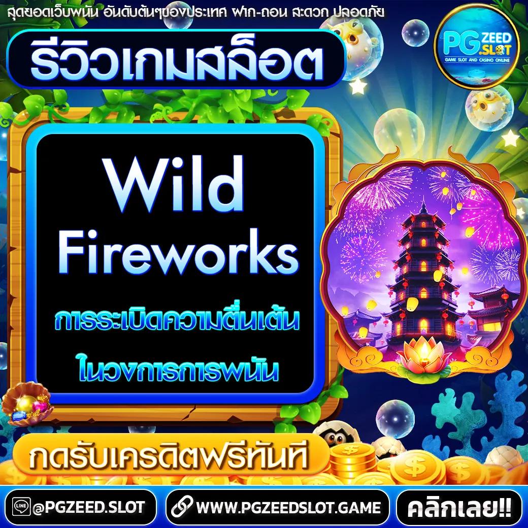 สล็อตฝาก1รับ100 โปรโมชั่นสุดฮิต โบนัสแจกทุกวัน
