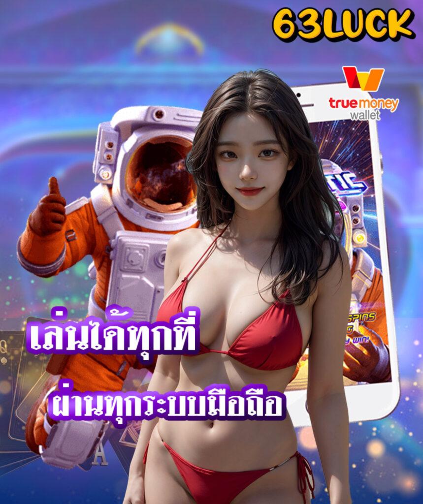 สล็อตฝาก 1 บาท โบนัส 50 ล่าสุด เว็บตรง เล่นง่าย จ่ายจริง