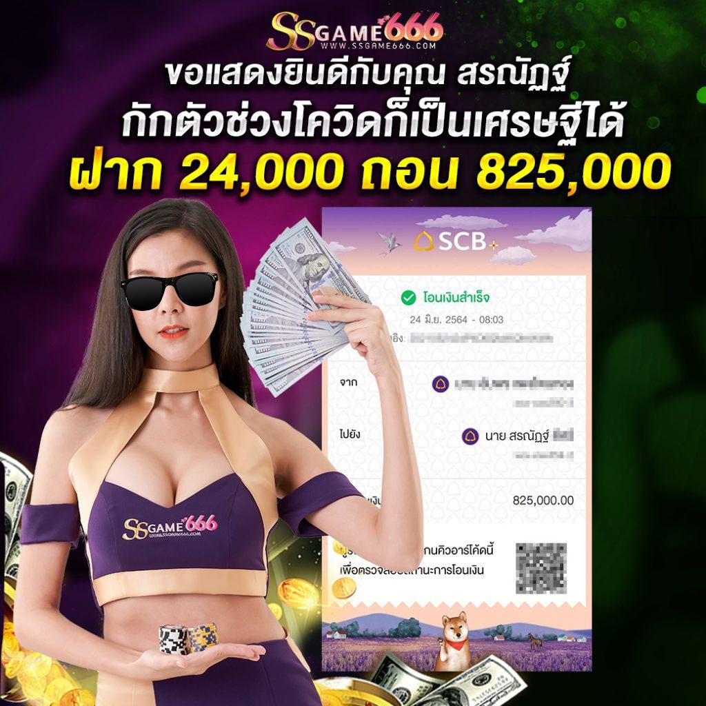 สล็อตฝากซองแดง คาสิโนเว็บตรง บริการดีที่สุดในไทย 2024