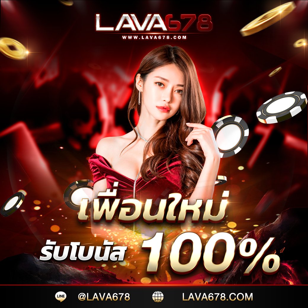 สล็อตมาใหม่ โบนัสแตกง่าย เล่นได้แบบไม่มีสะดุด