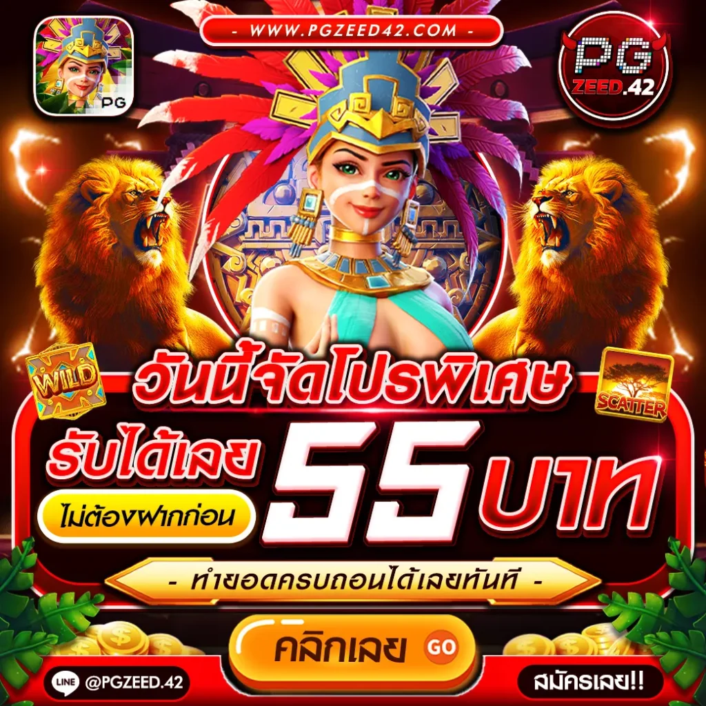 สล็อตยักษ์เขียว15รับ100 เล่นง่าย จ่ายจริง ไม่ต้องฝากก่อน