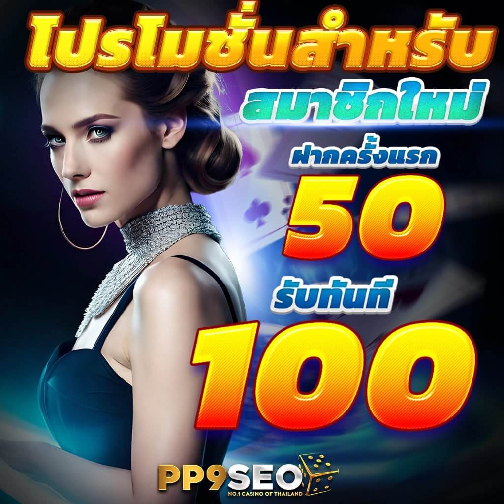 สล็อตรับวอเลท เว็บตรง ฝากถอนออโต้ ไม่มีขั้นต่ำทดลองเล่นฟรี