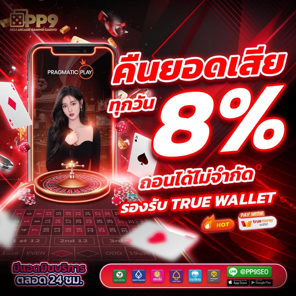 สล็อตสีชมพู คาสิโนแห่งความสนุกสุดเวิร์คสุดในไทย เดิมพันง่าย กำไรแน่น