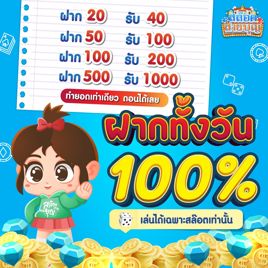สล็อตอันดับ1 รวมเกมสล็อตแตกง่าย เล่นได้จ่ายจริงไร้กังวล