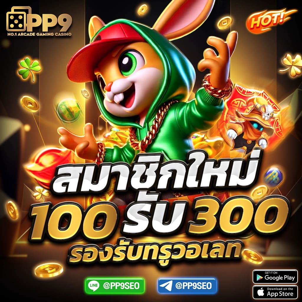 สล็อตออนไลน์ เว็บตรงไม่ผ่านเอเย่นต์ 777 พร้อมโบนัสสุดคุ้ม