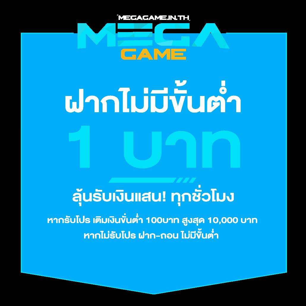 สล็อตออโต้ เว็บตรง ระบบออโต้ปลอดภัย จ่ายจริง 2024