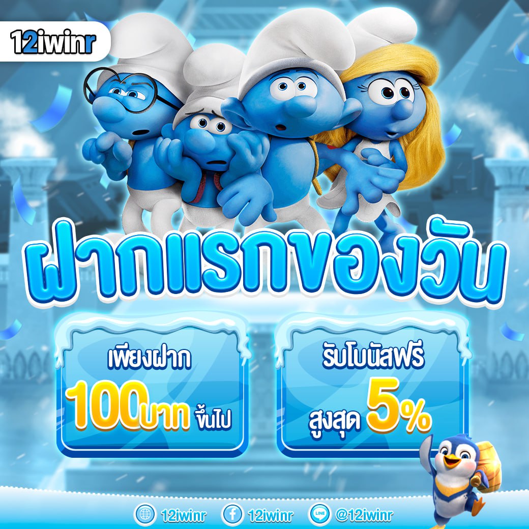 สล็อตเมกาเบท เว็บตรงและปลอดภัย รวมเกมเด็ดในไทย 2024