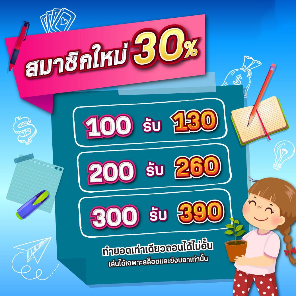 สล็อตเล่นฟรี เว็บตรง ระบบฝากถอนออโต้ สมัครง่าย ปลอดภัยทันสมัย