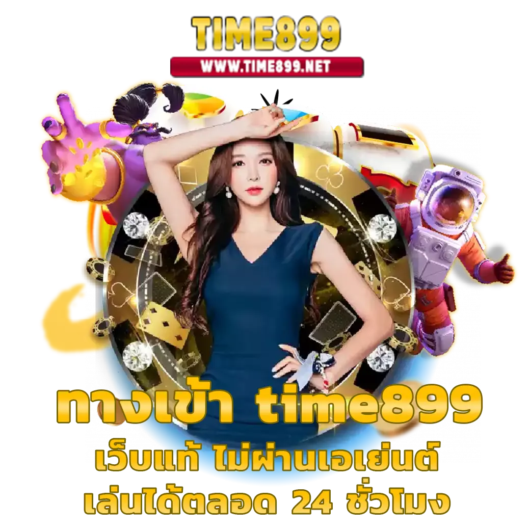 สล็อตเว็บตรง100 เดิมพันง่าย ปลอดภัย มั่นใจทุกเกมเล่นได้ไม่อั้น