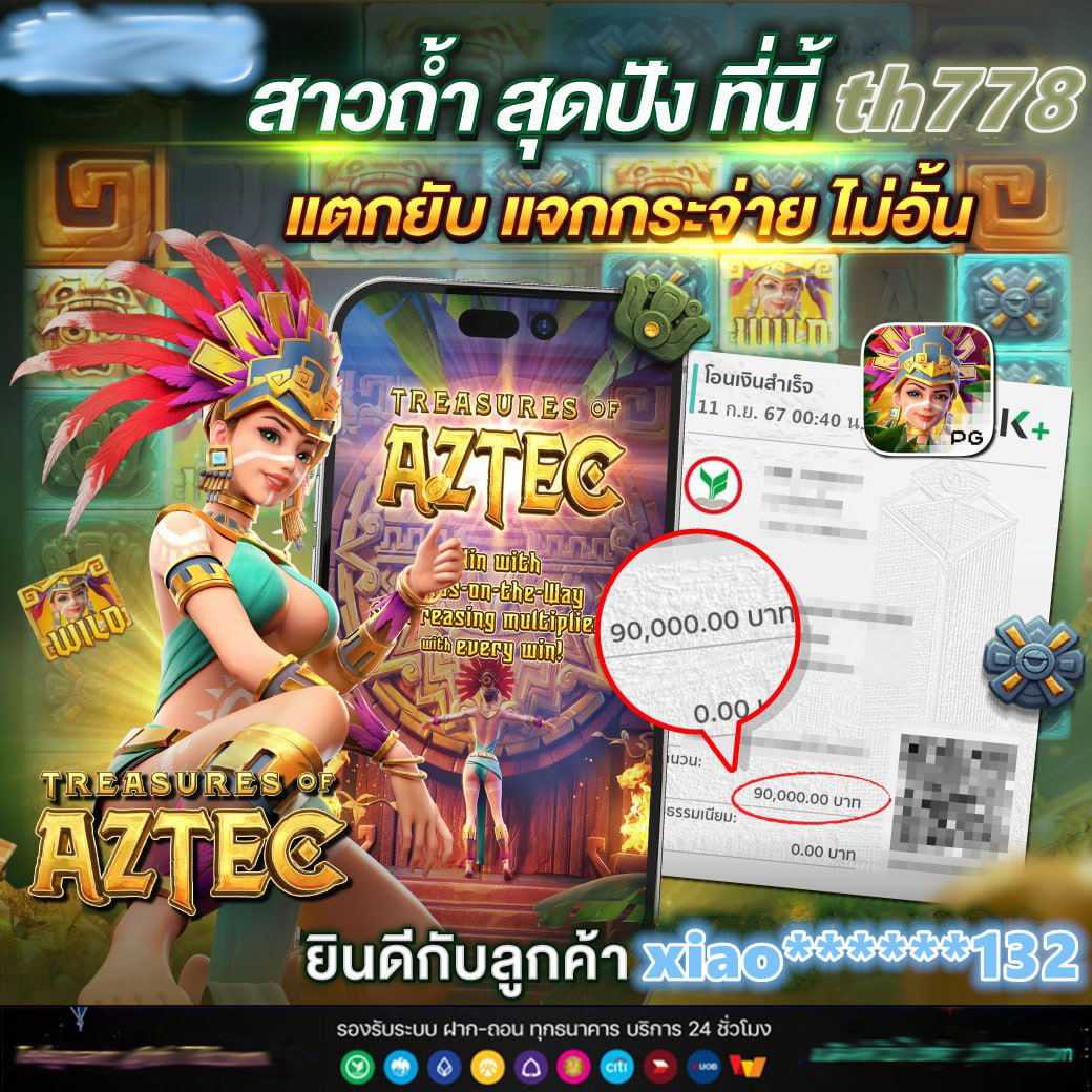 สล็อตเว็บตรง 789 เว็บเดิมพันดีที่สุด ระบบออโต้ทันใจ เล่นง่ายมั่นคง