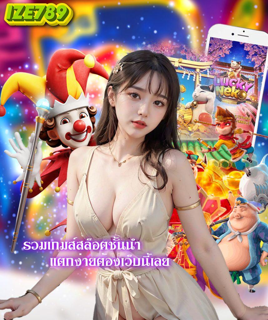 สล็อตเว็บตรง G2G VIP เปิดประสบการณ์ใหม่แห่งการเดิมพันอันดับหนึ่ง