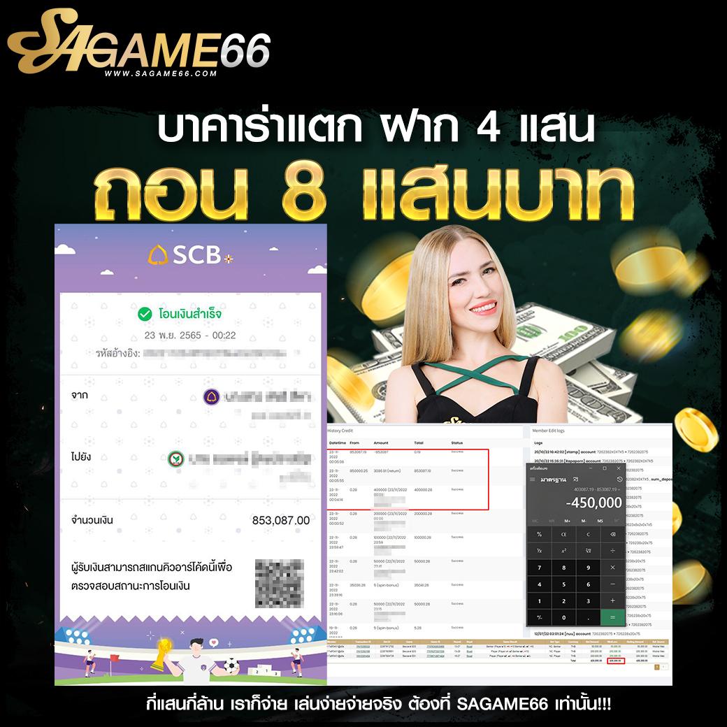 สล็อตเว็บตรง วอ เลท ฝากถอนง่าย พร้อมโปรโมชั่นสุดคุ้ม