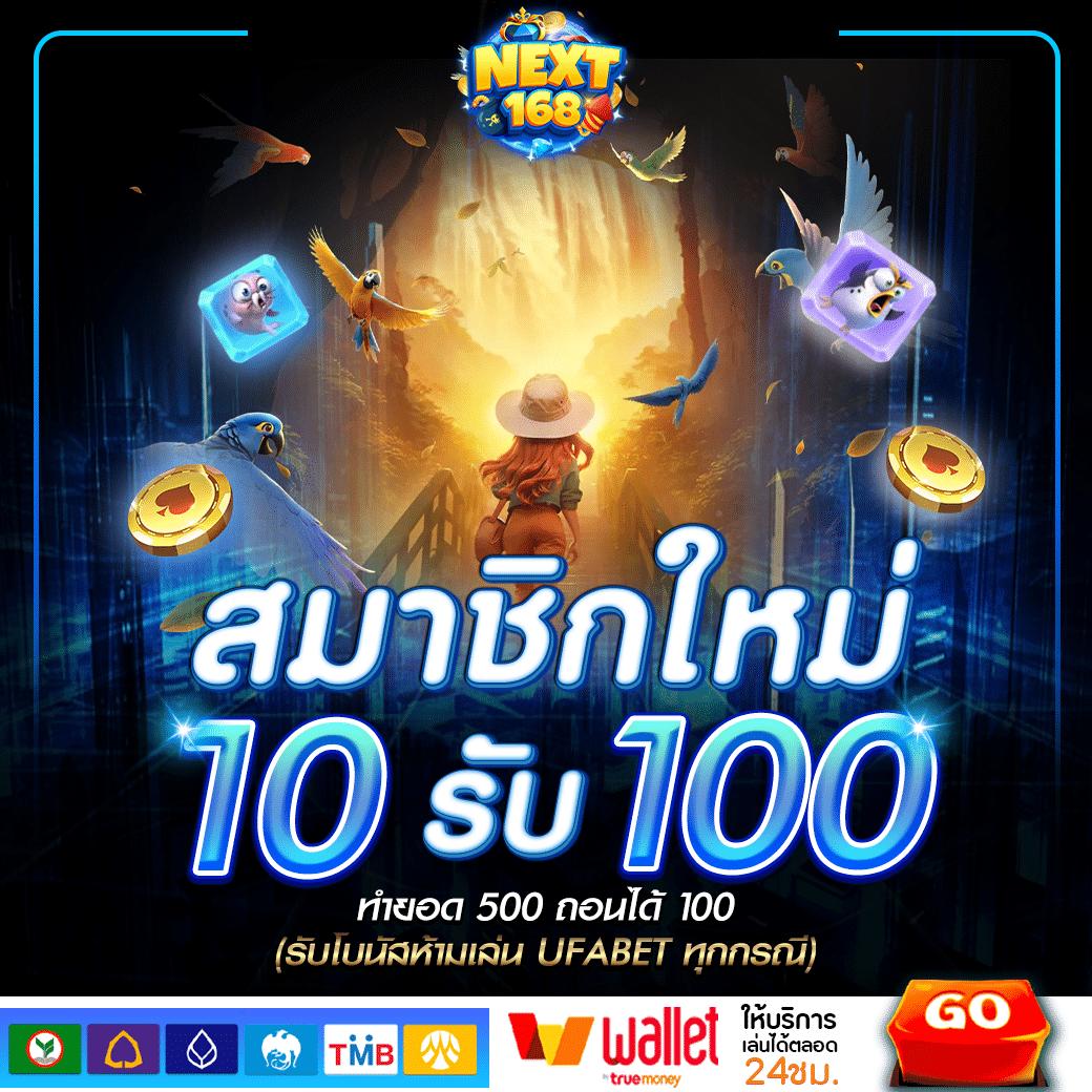 สล็อตเว็บตรงฝากถอนทรูวอเลท ไม่มีขั้นต่ำ เล่นง่าย จ่ายจริง 2024