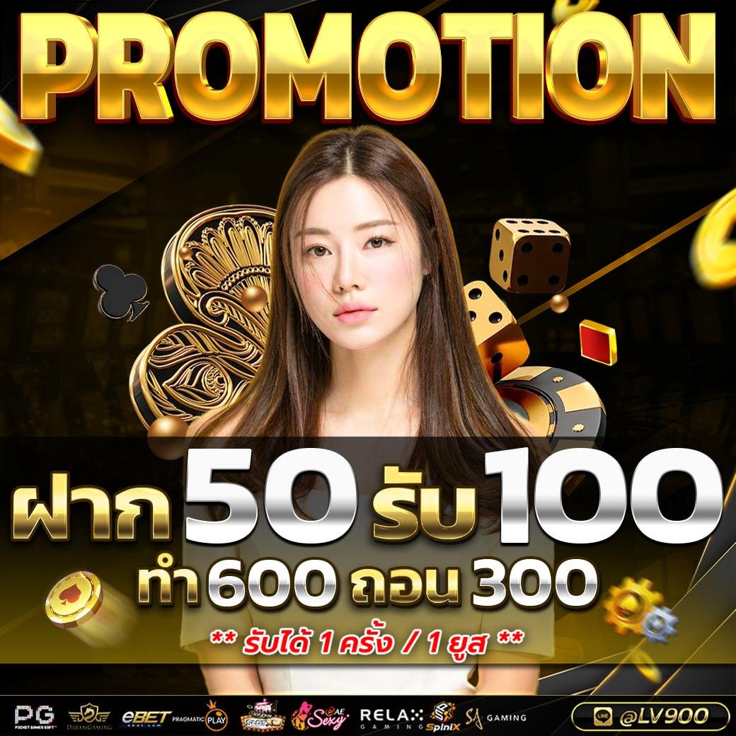 สล็อตเว็บตรงอันดับ 1 คาสิโนออนไลน์ครบวงจร พร้อมโปรโมชั่นสุดคุ้ม
