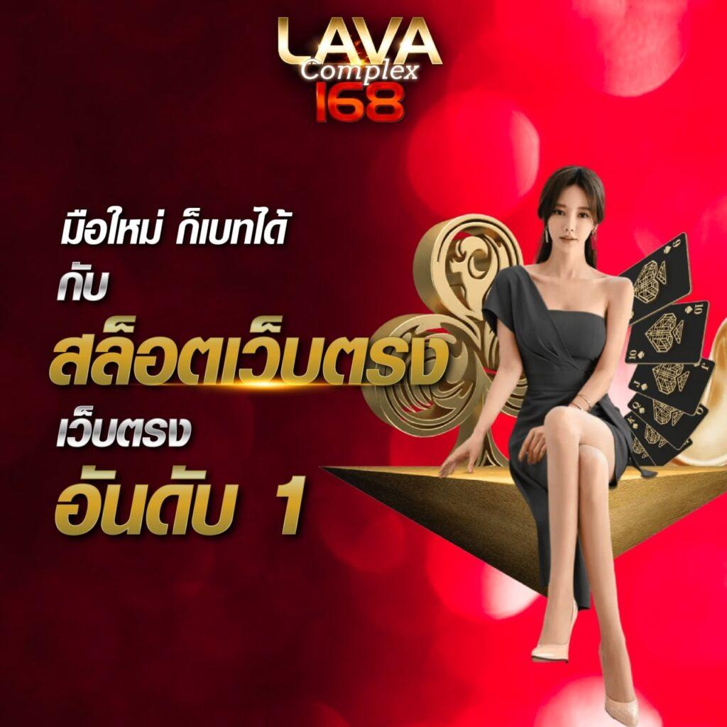 สล็อตเว็บตรงไม่ผ่านเอเย่นต์ ไม่มี ขั้นต่ำ เล่นง่ายได้เงินจริง 2024