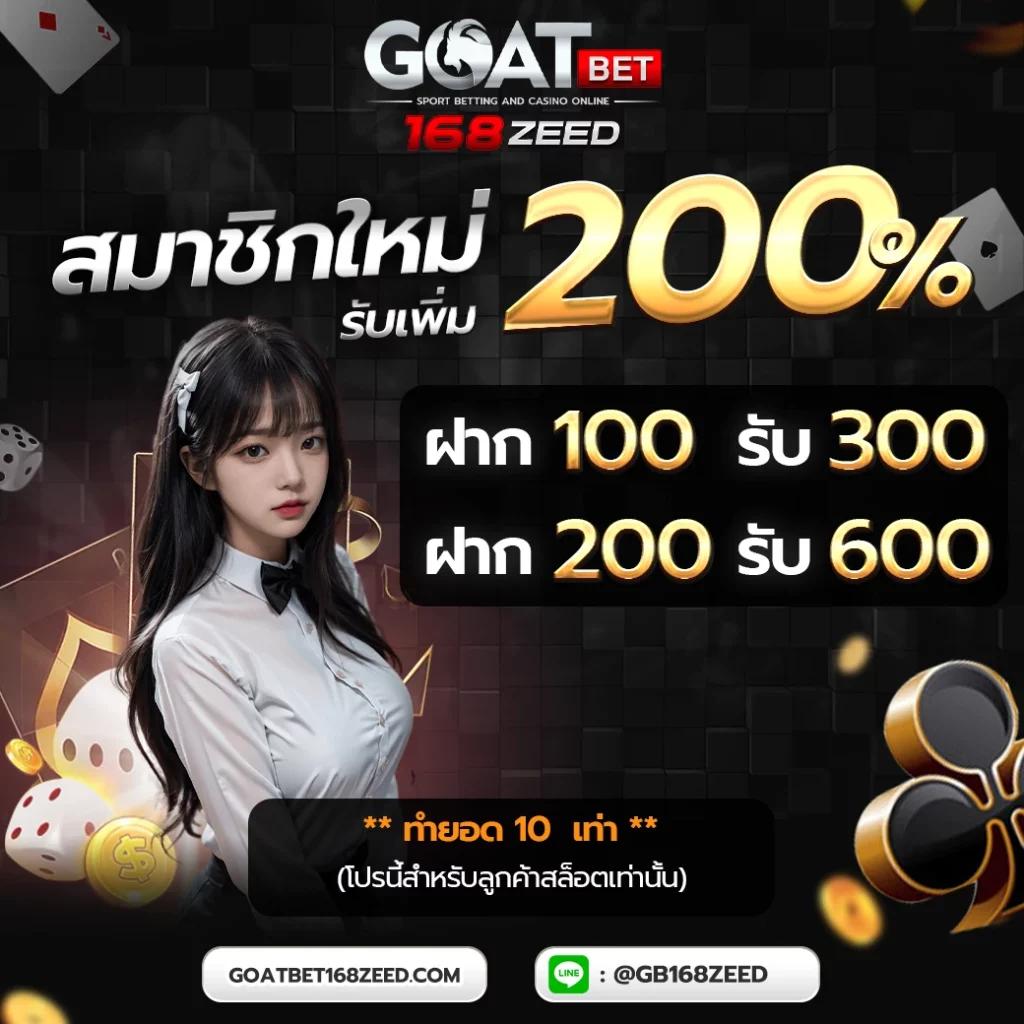 สล็อตเว็บนอก ลิขสิทธิ์แท้ พร้อมระบบทันสมัย สร้างกำไรฟรี 2024