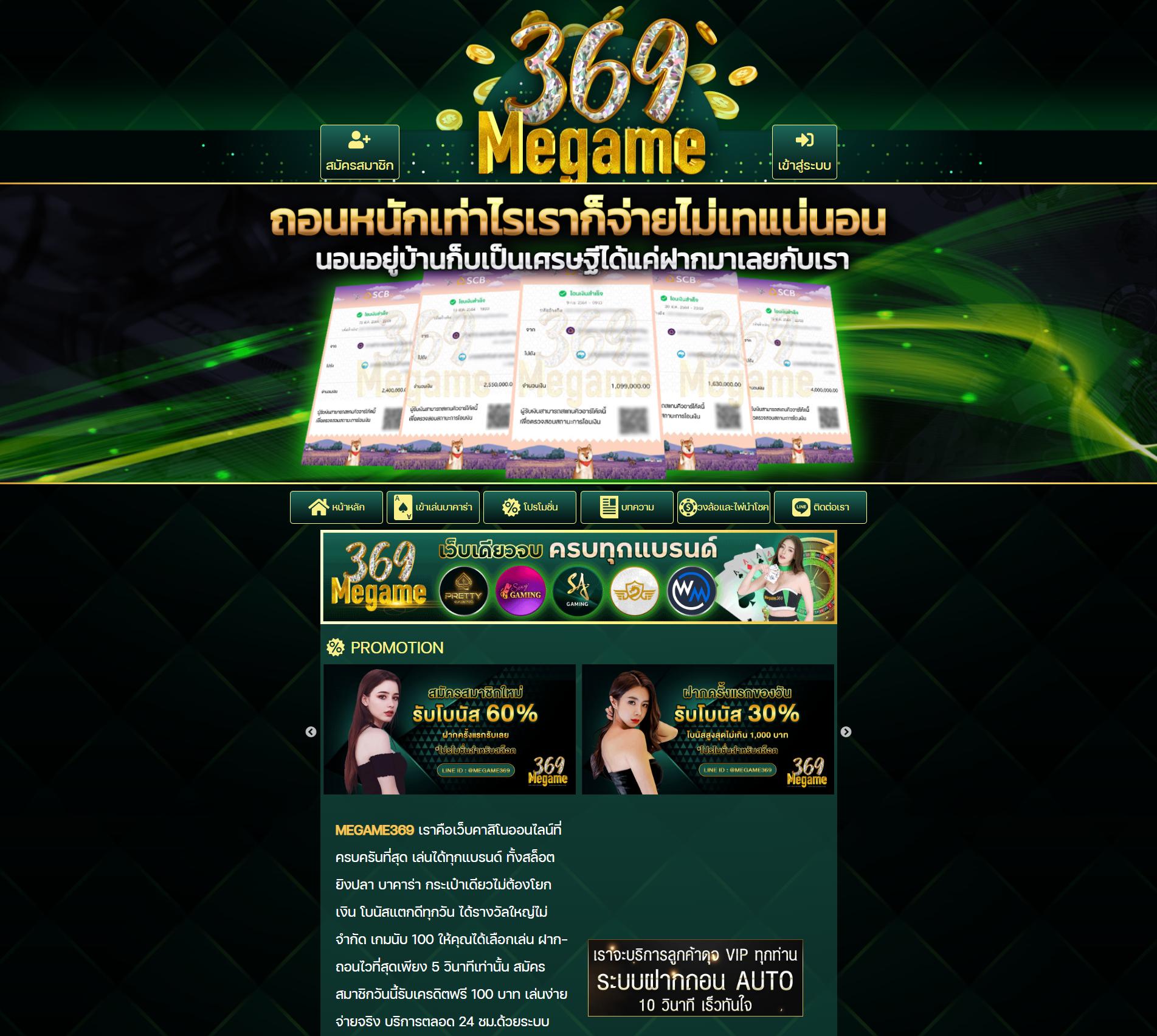สล็อตเว็บนอก แหล่งเกมสล็อตต่างประเทศ อัปเดตล่าสุด 2024