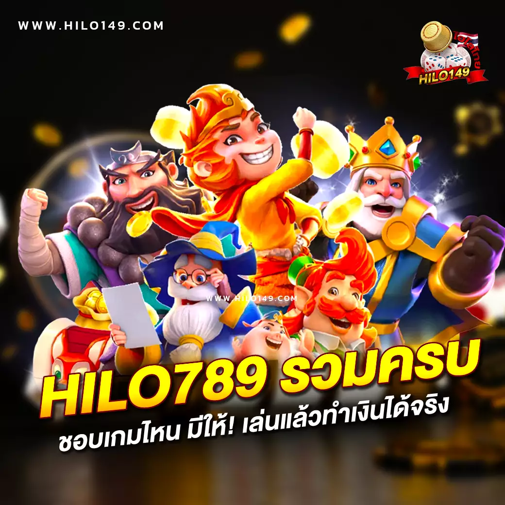 สล็อตเว็บใหญ่ รวมโปรโมชั่นสุดคุ้ม ค่ายดังชั้นนำครบทุกค่าย
