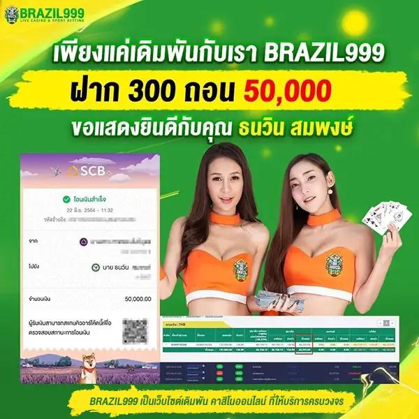 สล็อตแจกทุนฟรี โปรโมชั่นสุดคุ้ม สำหรับสมาชิกใหม่ปี 2024