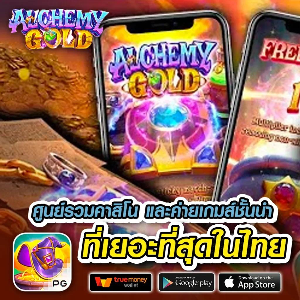 สล็อตแตกบ่อย เว็บตรง รวมเกมสล็อตใหม่ล่าสุด โบนัสแตกบ่อยที่สุด