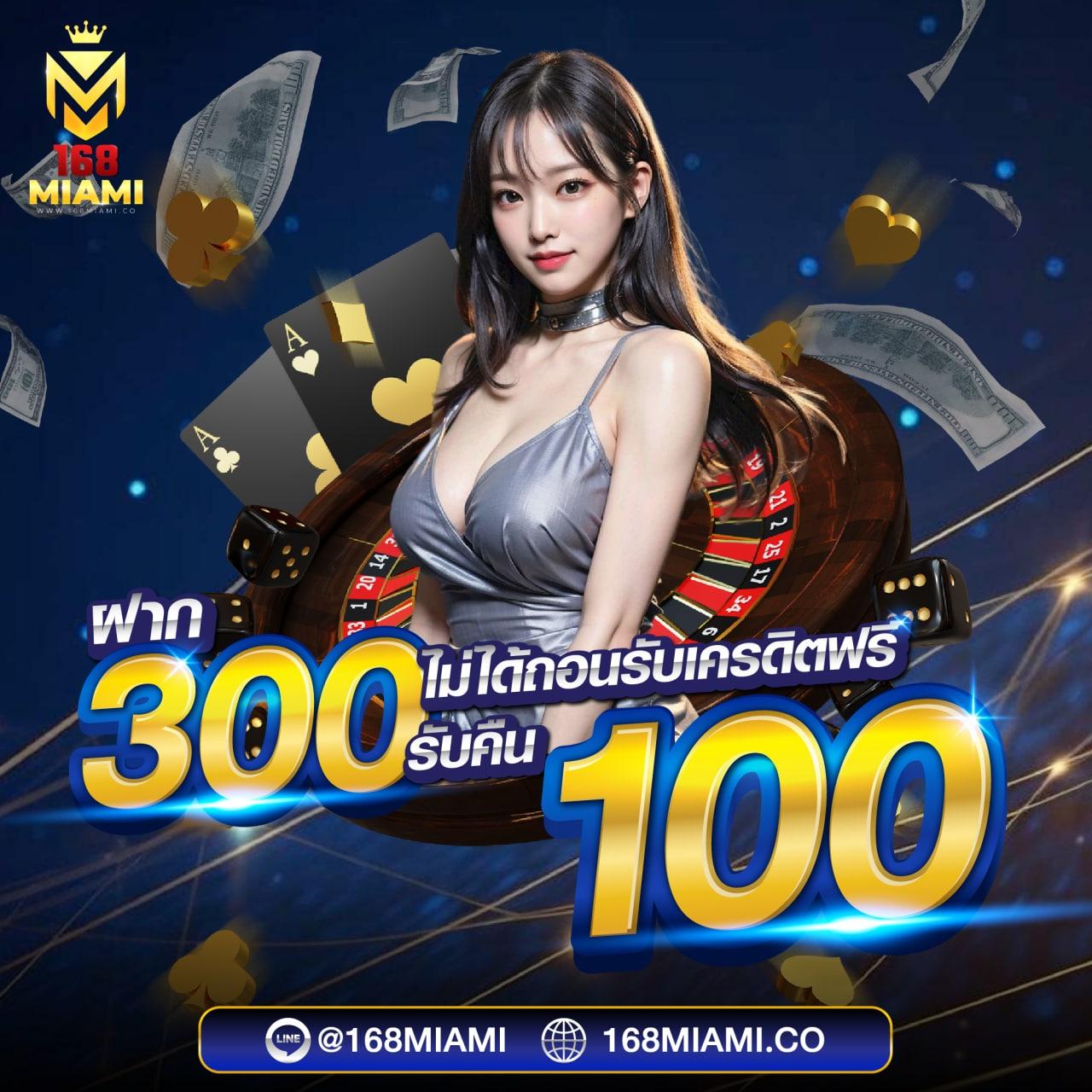 สล็อตโจ๊กเกอร์ คาสิโนสมจริง ฝากถอนรวดเร็ว ทันใจในไทย