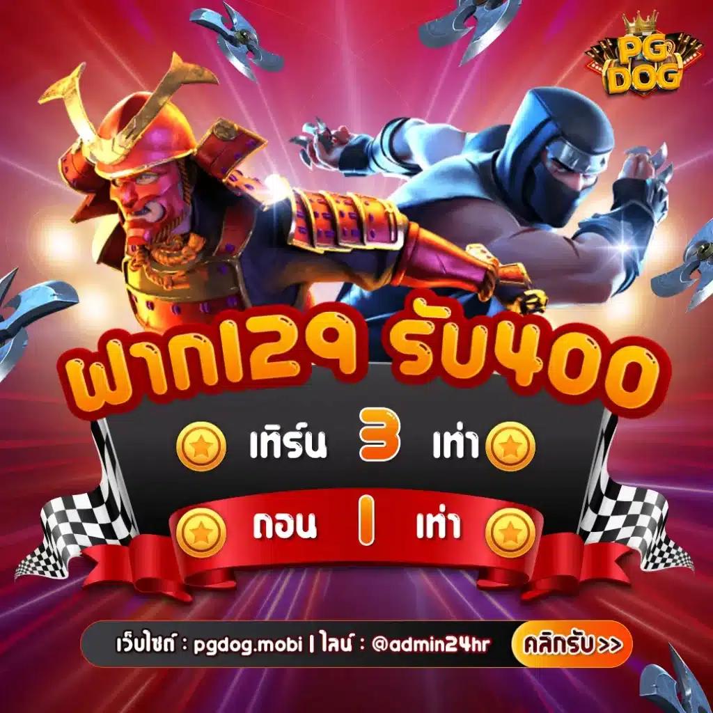 สล็อตใหม่ล่าสุดกับ SB888 ยกระดับความสนุกไม่มีขีดจำกัด
