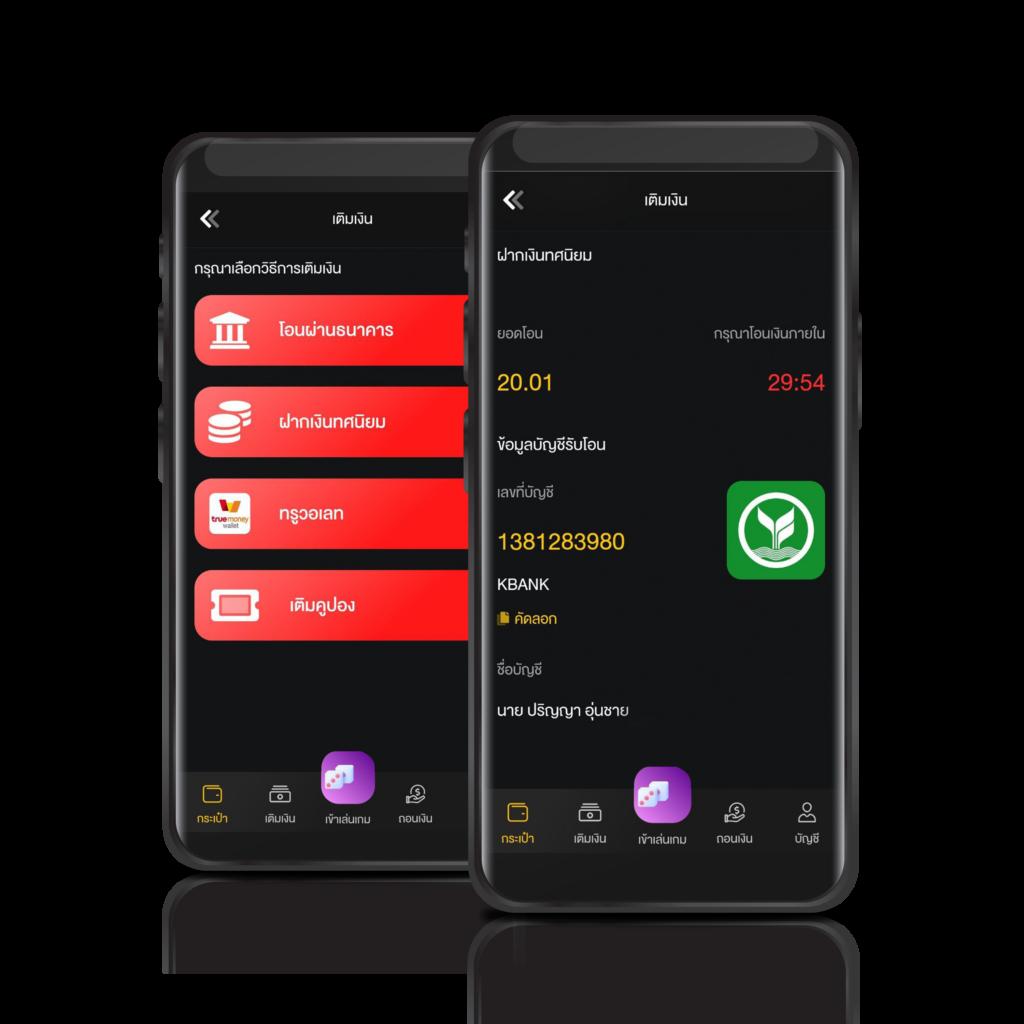 สหกรณ์ออมทรัพย์กรมป่าไม้ คาสิโนอออนไลน์ ระบบใหม่ โบนัสแตกง่าย