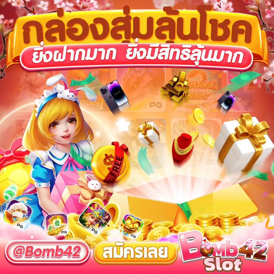 สาวถ้ำคาสิโนออนไลน์ เว็บตรงพร้อมโปรโมชั่นสุดพิเศษ 2024