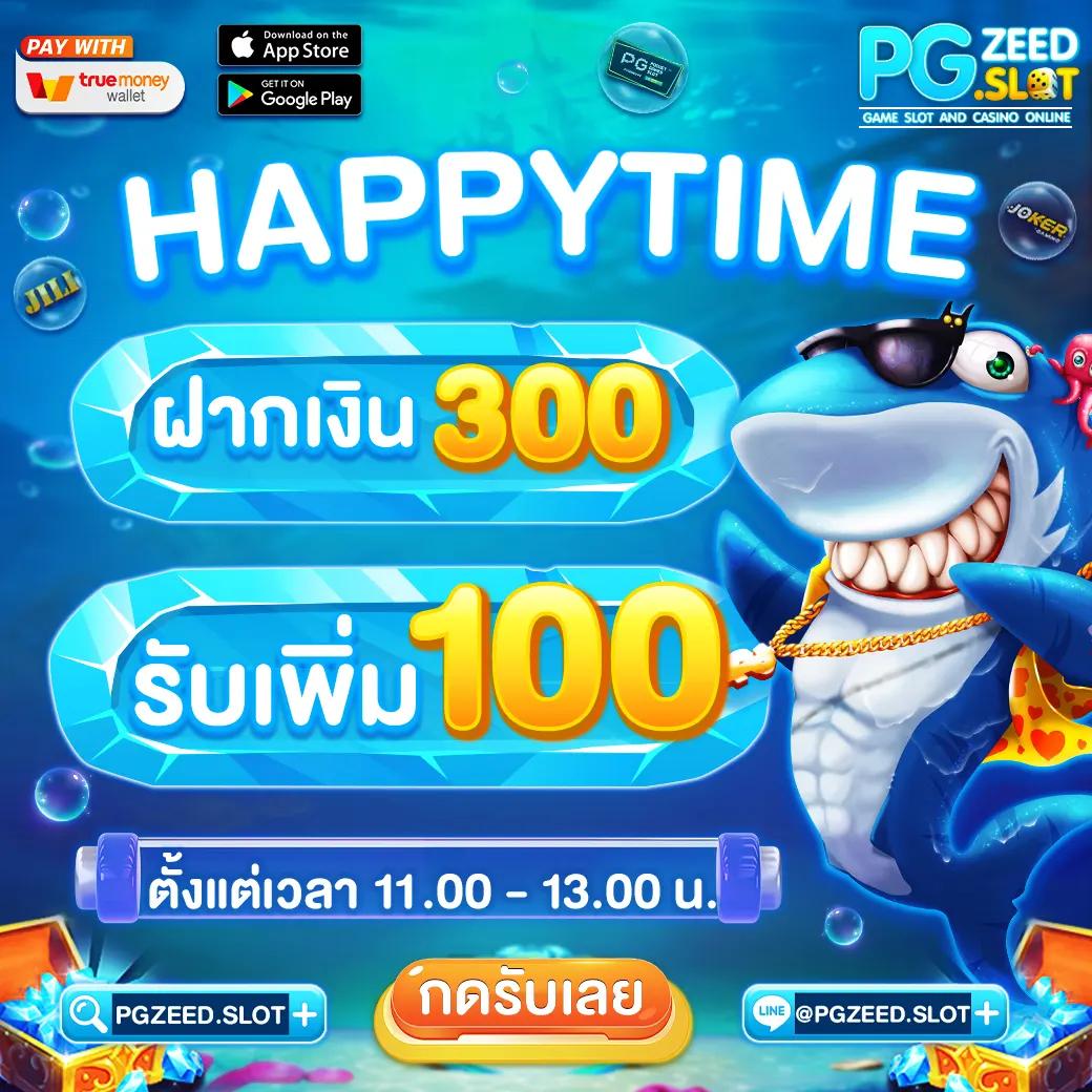 สเต็ป 7m คาสิโนออนไลน์อันดับหนึ่ง มาตรฐานระดับแนวหน้าในไทย