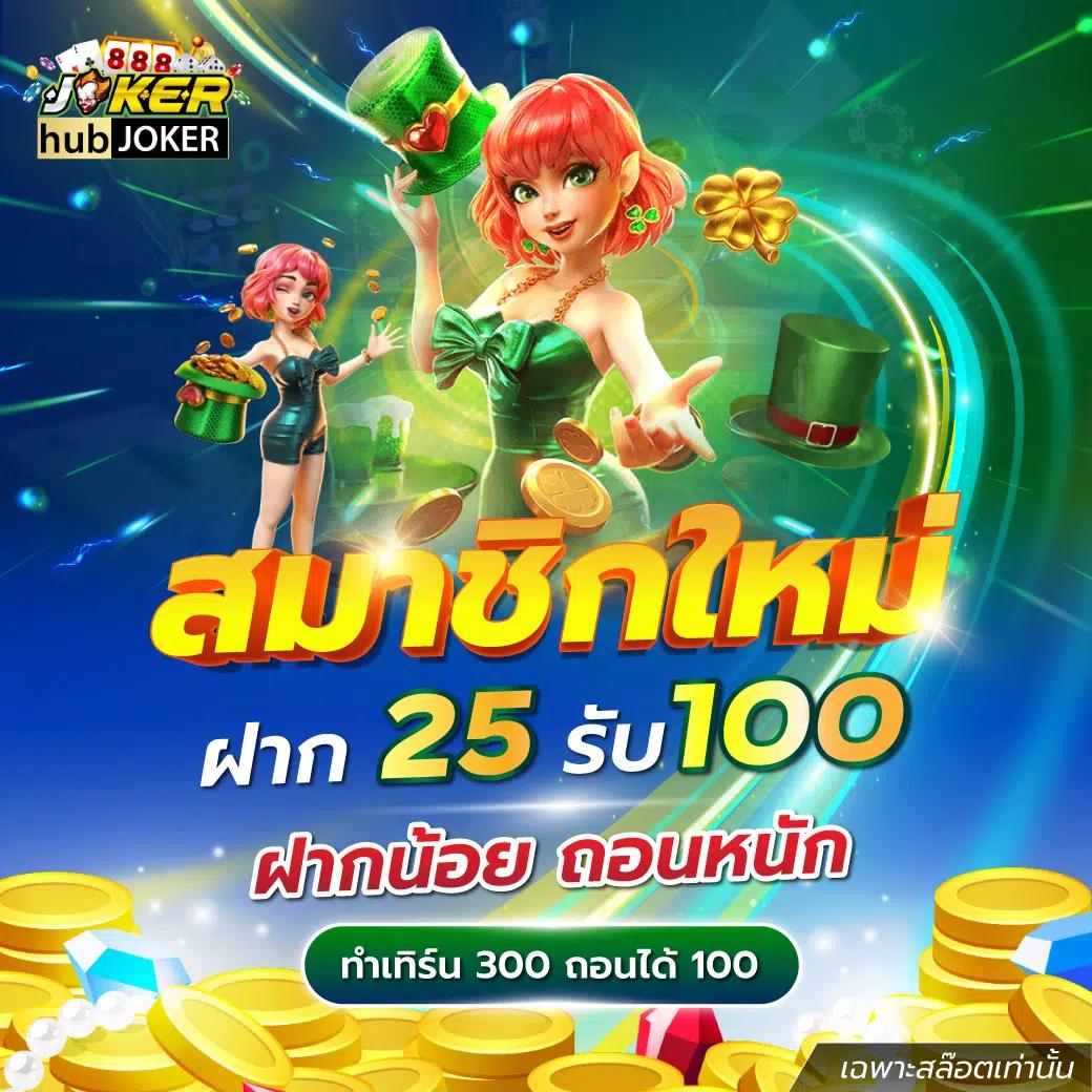 สแกนสล็อต เว็บตรง รวมเกมสล็อตสุดฮิต โบนัสแตกง่าย 2024