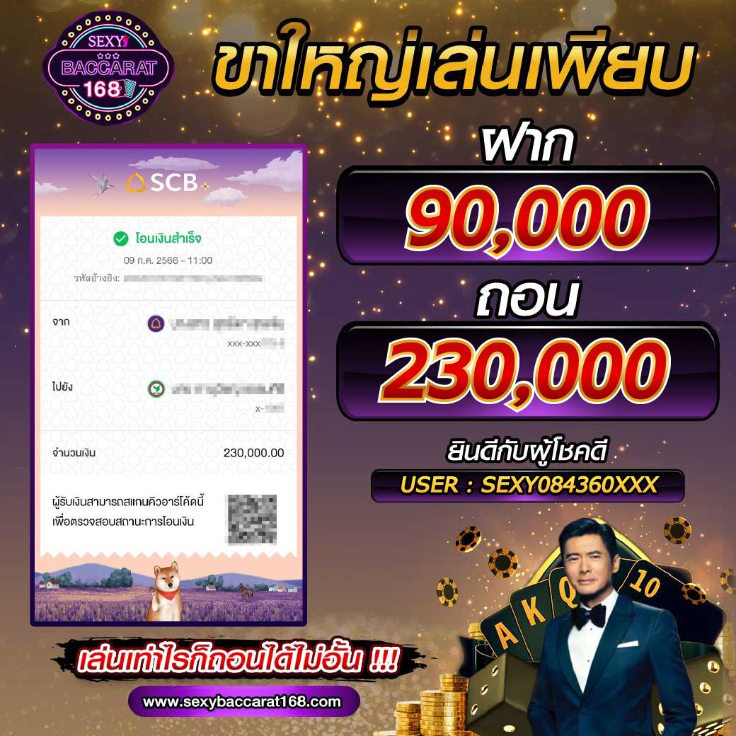 หมีชมพูหวย คาสิโนชั้นนำ สมัครรับเครดิตฟรี โบนัสทันใจ