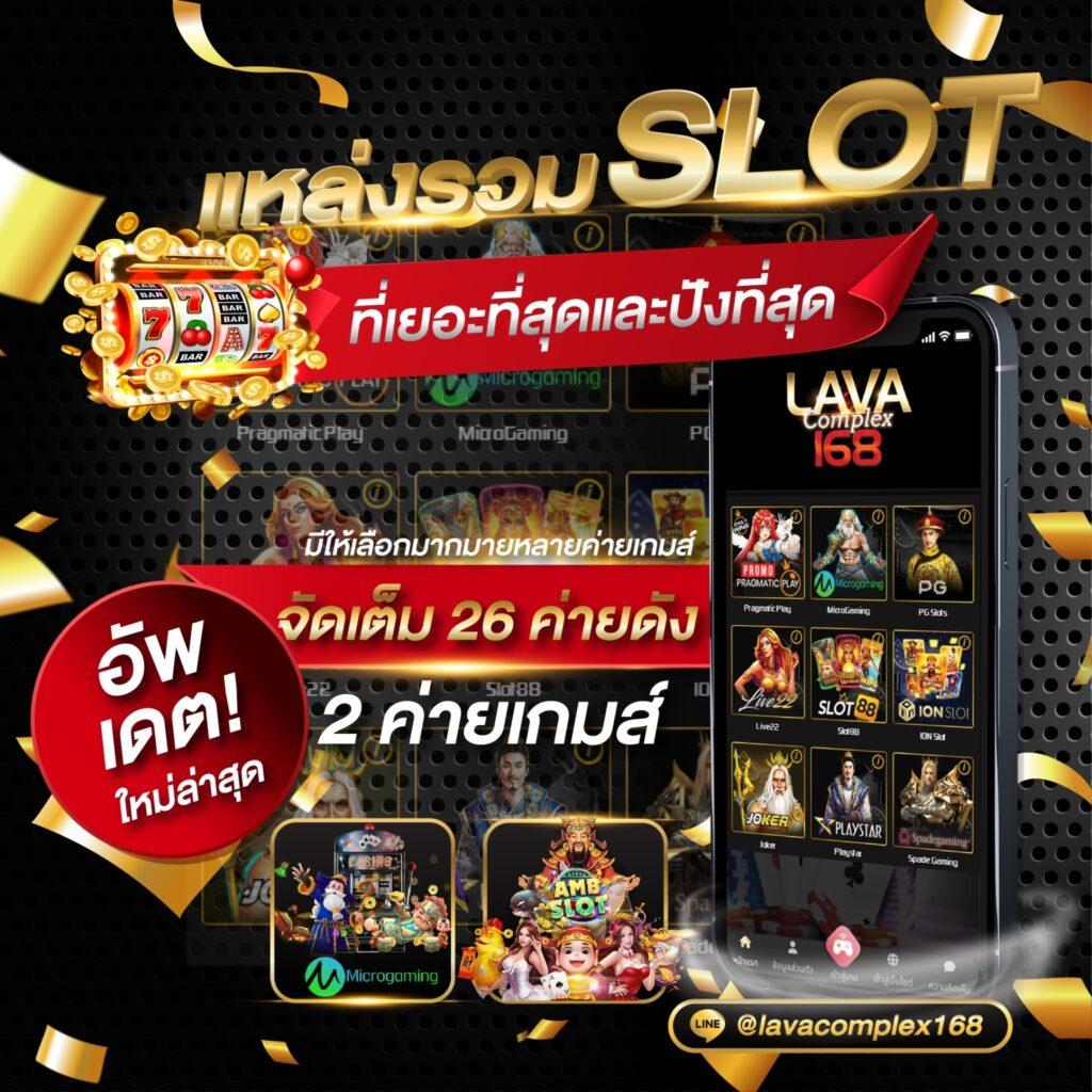 หมุนวงล้อ เว็บคาสิโนออนไลน์ รวมเกมดังจากไทยและต่างประเทศ
