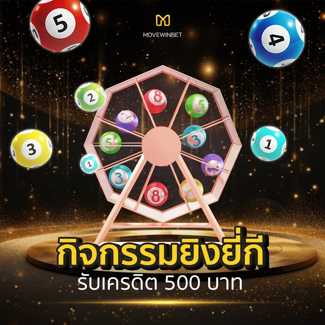 หมุนวงล้อฟรี คาสิโนชั้นนำ พร้อมเทคนิคทำเงินล่าสุด 2023