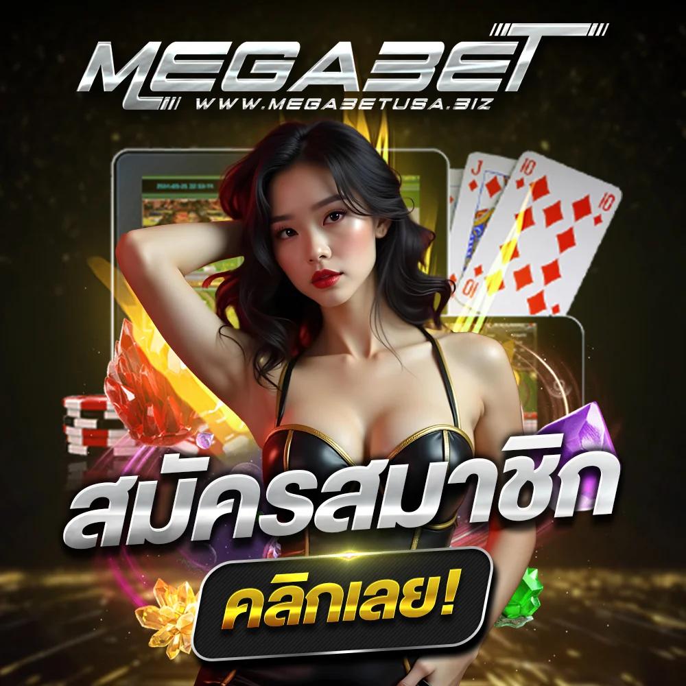 หมุนวงล้อเสี่ยงโชค อัปเดตเกมใหม่ยอดนิยม 2024 เพิ่มโอกาสชนะง่าย