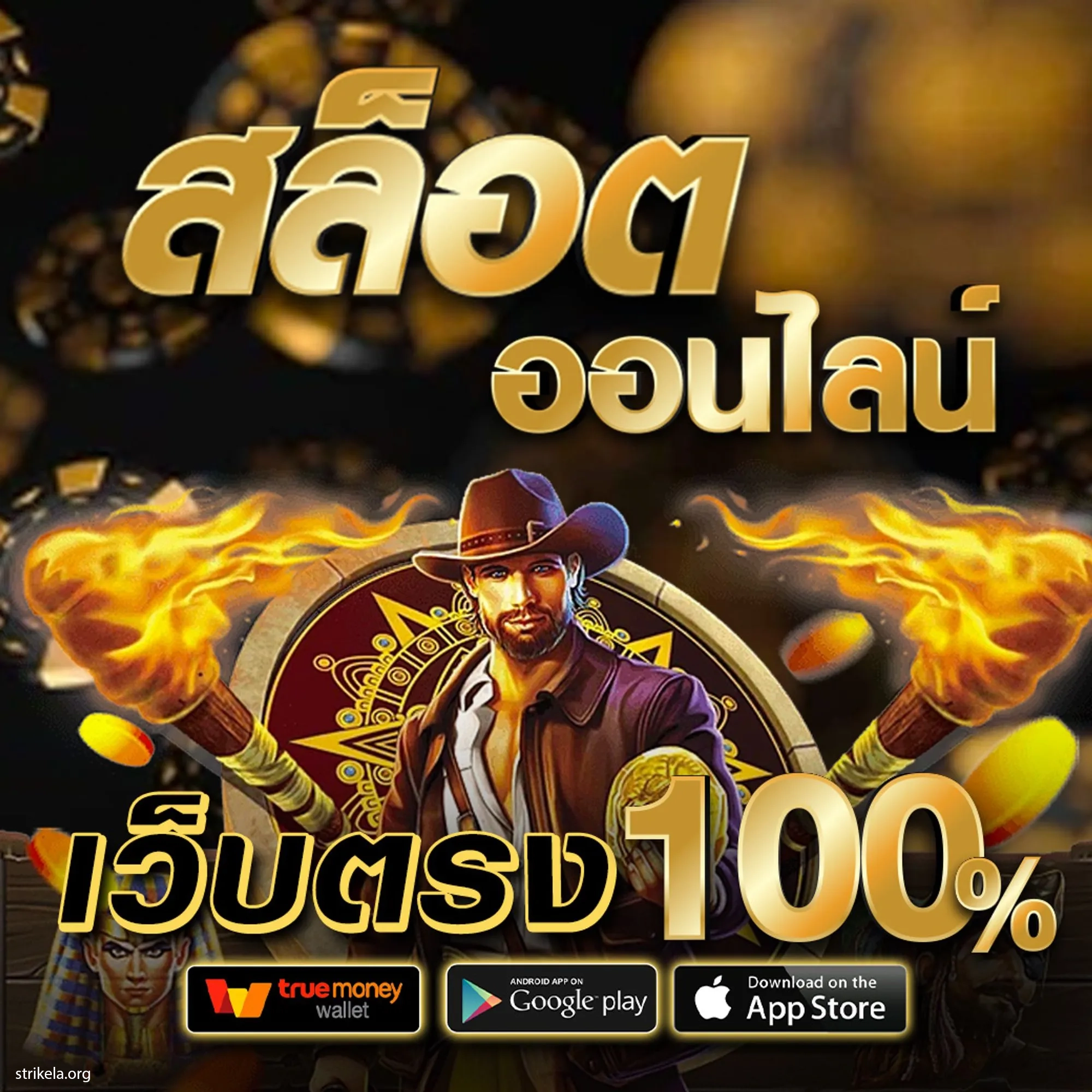 หมูหวานสล็อต คาสิโนสด เกมสล็อต แตกง่าย ร้อนแรง 2024