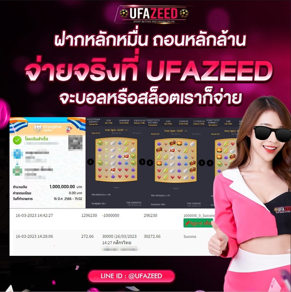 หวังเฮ่อตี้ คาสิโนออนไลน์สุดร้อนแรง สล็อตเกมดัง แจกเครดิตฟรี 2024