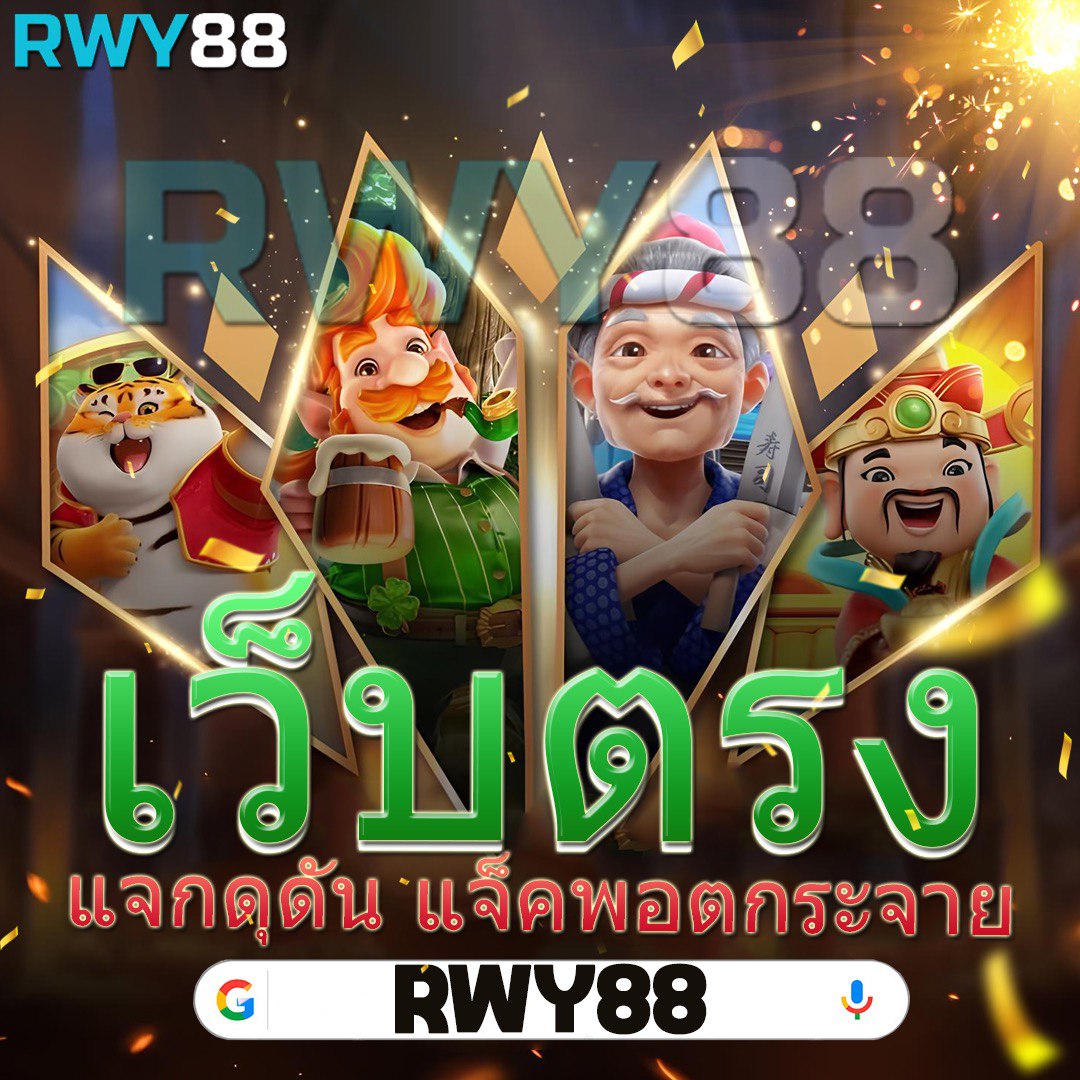 หวยยี่กีวันนี้ lottovip ทีเด็ดลุ้นผลทุกงวดบนเว็บอันดับหนึ่งในไทย