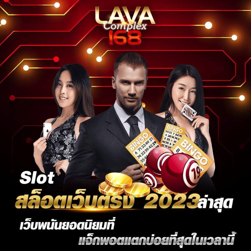 หวยล็อตโต้วีไอพี เว็บตรงรวยง่าย จ่ายเต็มทุกยอด