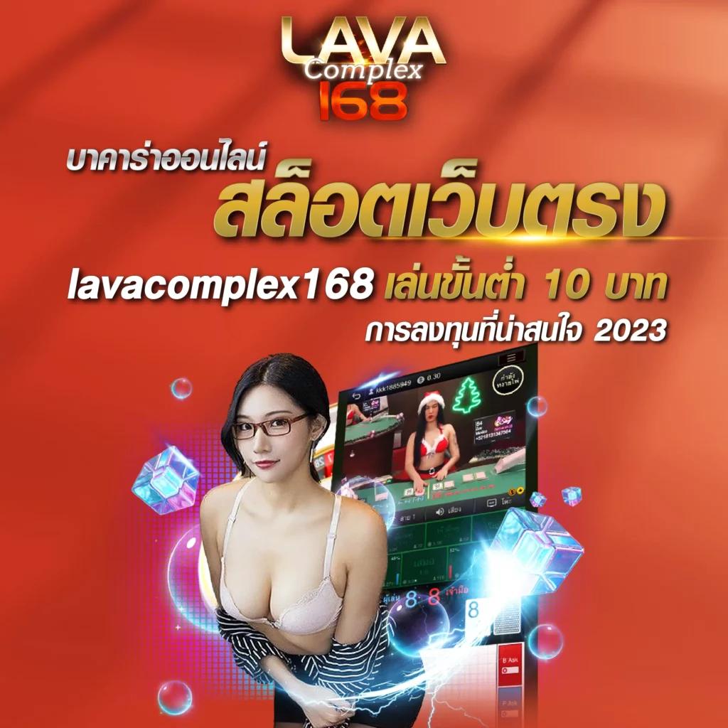 หวยสีชมพู คาสิโนออนไลน์ ฝาก-ถอนทันใจ ระบบปลอดภัย 100%