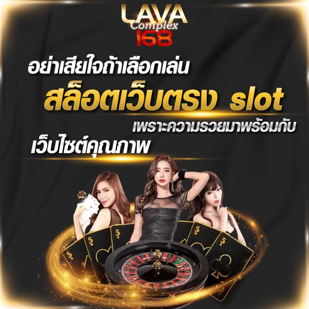 หวยสดเว็บ คาสิโนออนไลน์อันดับหนึ่งในไทย เดิมพันง่าย ได้เงินจริง