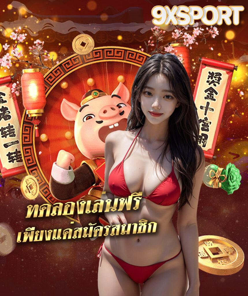 หวยออนไลน์ Lottovip เว็บตรง ไม่มีขั้นต่ำ จ่ายจริง จบครบในที่เดียว