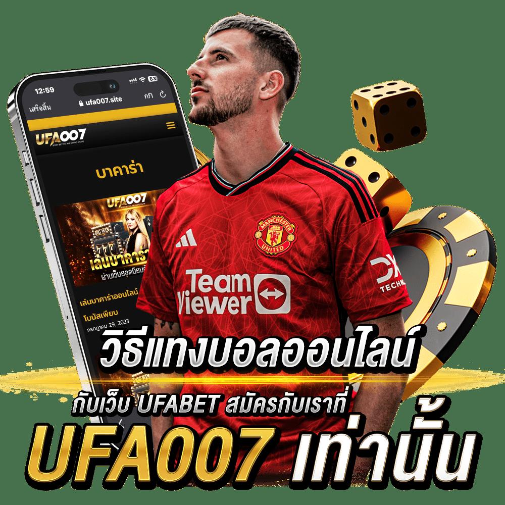 หวยออนไลน์สุดฮิต แทงง่าย จ่ายจริง เลือก หวยออนไล
