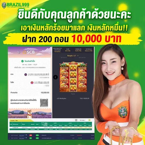 หวยเว็บ เว็บหวยออนไลน์อันดับหนึ่ง ระบบฝากถอนรวดเร็ว การพนันครบวงจร