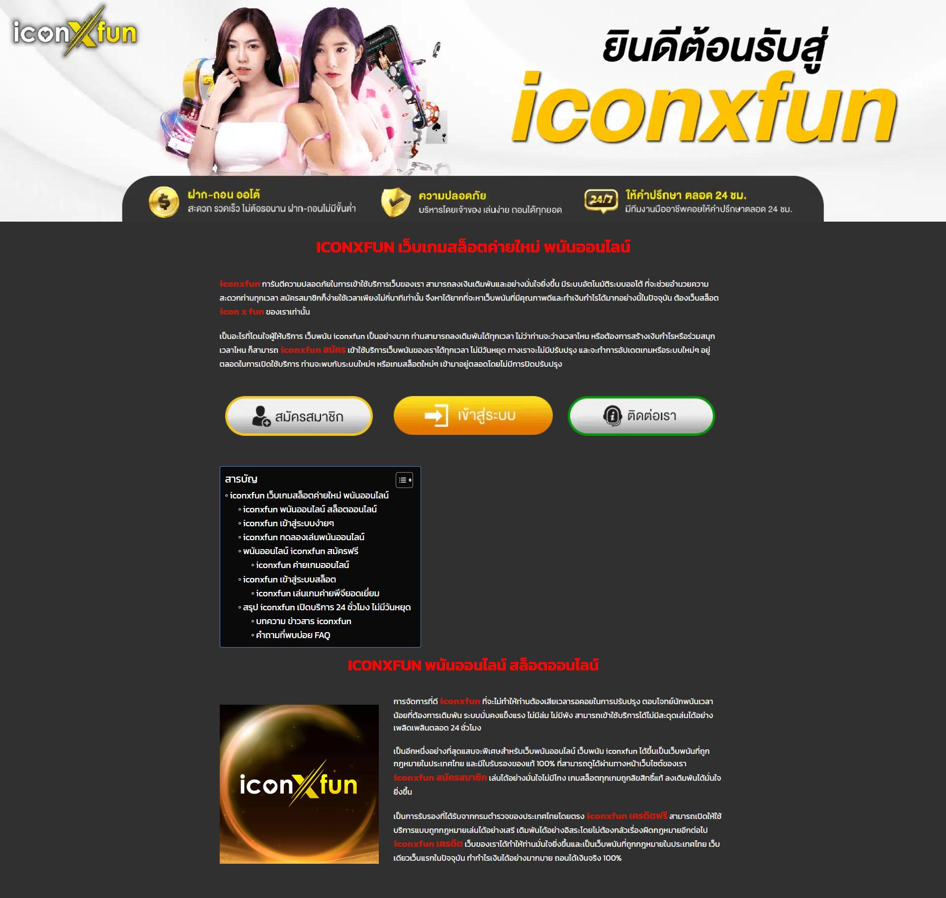หวยแคท888 เว็บเดิมพันลุ้นรวยสุดฮิต ระบบใช้งานง่าย จ่ายจริง