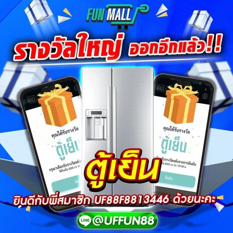 หวยไลน์ คาสิโนครบวงจร เว็บใหญ่จ่ายจริง 2024
